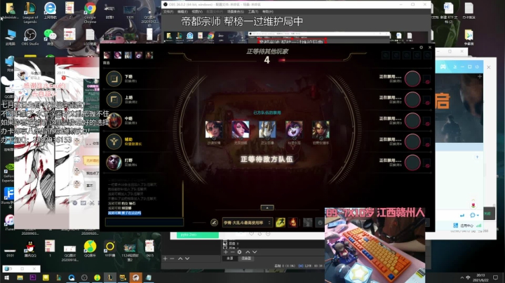 【2021-06-22 19点场】天才辅助杨小杨：哼 辅助可没你想的那么简单