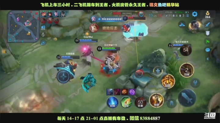 黄忠集锦