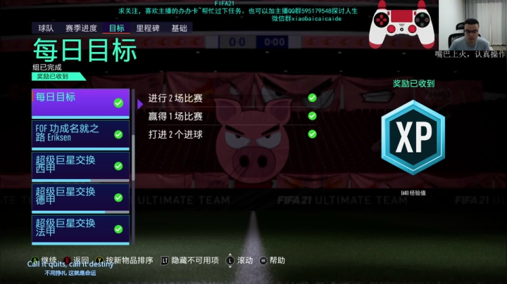 【2021-06-18 19点场】枭白菜菜的：周赛肝爆人