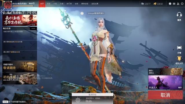 【2021-06-22 00点场】格洛莉娅S：2测 单排斗鱼双第二