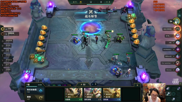 我在斗鱼看仙凡哥哥丶直播英雄联盟