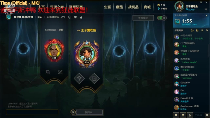 【2021-06-13 16点场】一只吃鱼妹：电三乱斗我先冲！