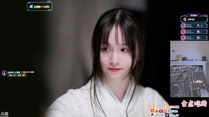 【2021-06-23 06点场】SARO๑：❤️午夜心灵治愈！【北美】周末双休~❤️