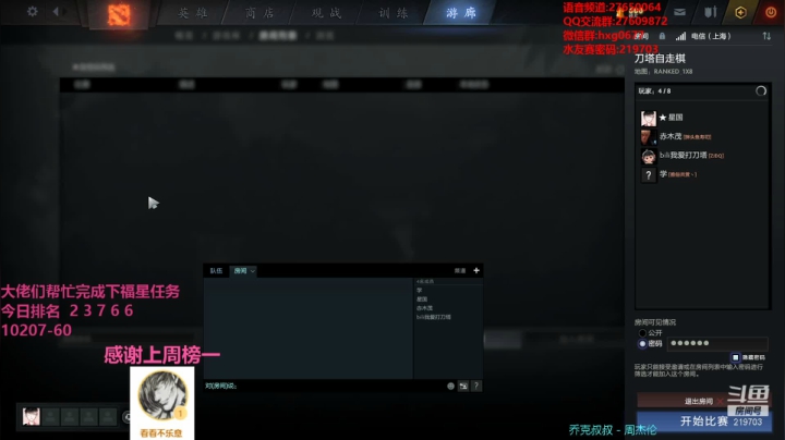 【2021-06-22 23点场】星国：扶我起来 再下两盘！！ 219703