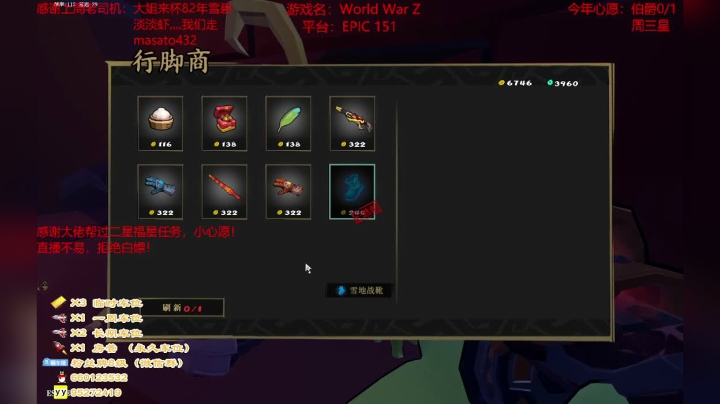 【2021-06-22 22点场】疯狂的王大锤：该来的总会来，随遇而安，感谢一路陪伴！