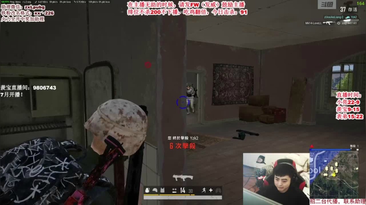 19杀吃鸡，枪法巨准