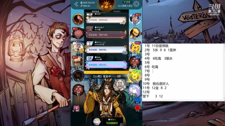 【2021-06-22 10点场】瑞凡YT：声优：直播时间早上8点