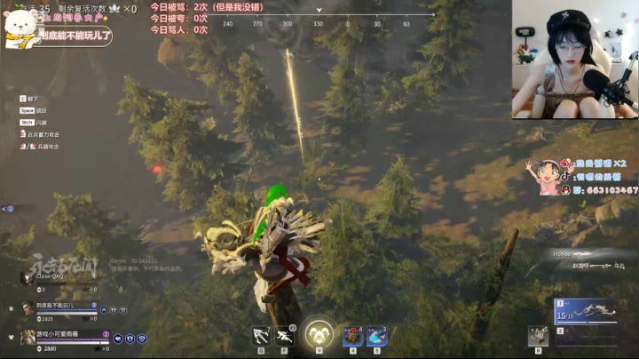 【2021-06-22 20点场】很嗯的雨薇：❤️晚上播永劫无间最后一天