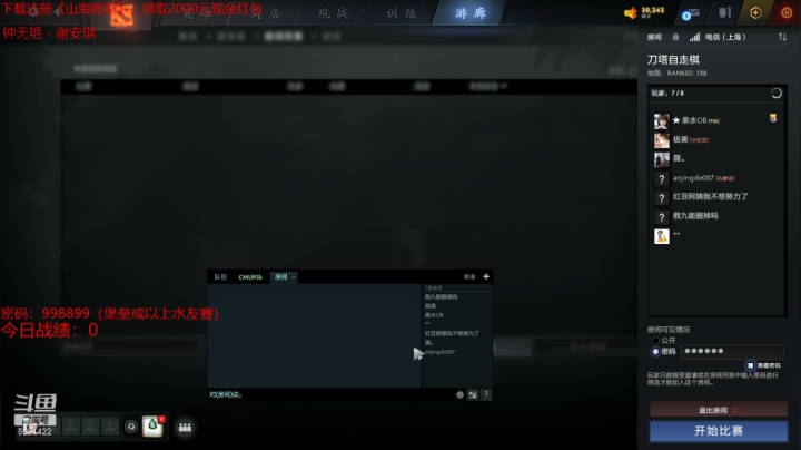 【2021-06-23 15点场】小红豆阿：周三快乐！！！！