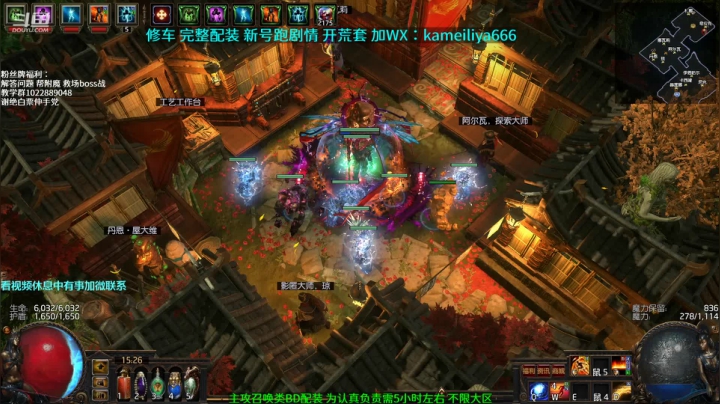 【2021-06-16 14点场】仓鼠召唤：主攻召唤 赛季最强BD专业修车配装