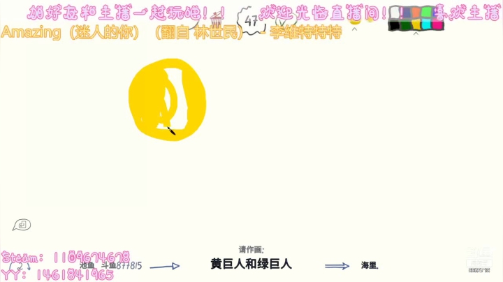 【2021-06-22 14点场】阳吖阳吖阳：我回来啦！回来啦！来啦！啦！