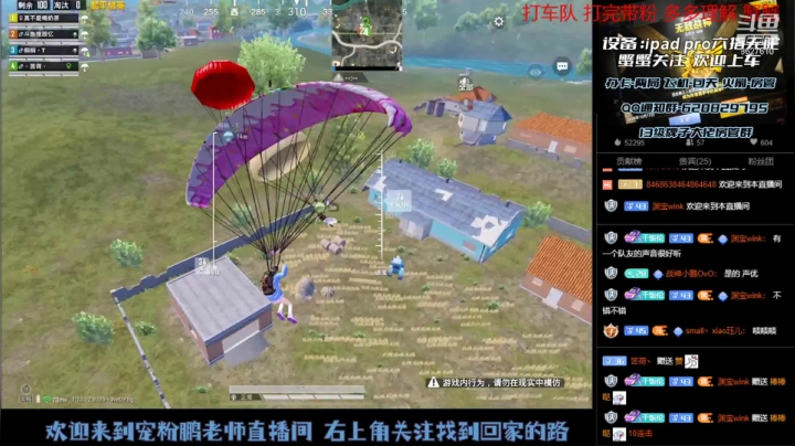 【2021-06-22 23点场】战神小鹏OvO：战神车队猛攻啦