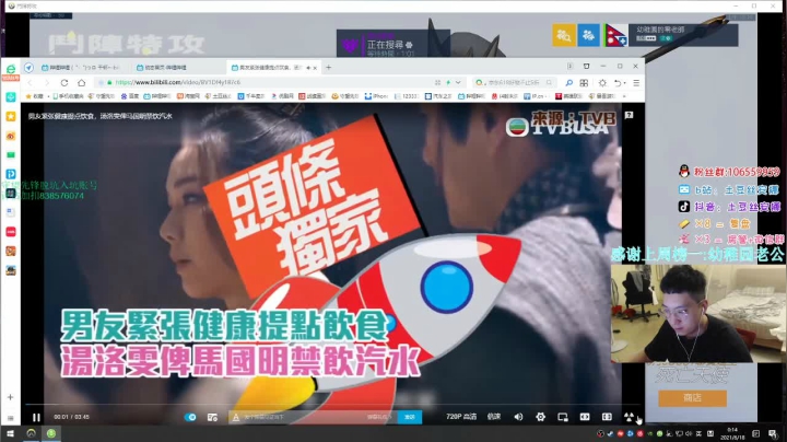 【2021-06-18 00点场】土豆丝安娜：双倍亲密度，每天下午1-3点安娜低分教学