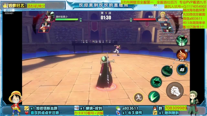 【2021-06-21 21点场】MU丶欢欢：专业调号规划海岛越战