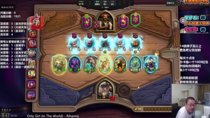 【2021-06-23 21点场】王师傅精益求精：瘦破爱豆的笑容都没你的甜❤