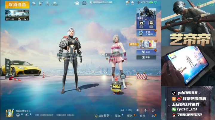 【2021-06-22 17点场】艺帝帝：十指操作，初露锋芒