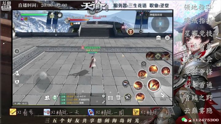 【2021-06-21 17点场】阿龙不扶树：神耀高速直通车