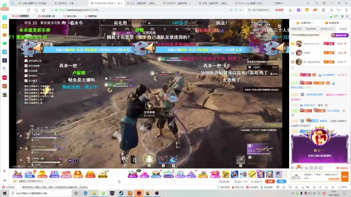 【2021-06-20 23点场】SAYA丶J：强大狡猾就是我