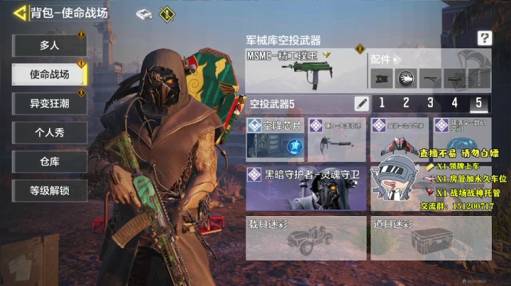 【2021-06-17 22点场】西蒙QUQ：战场急先锋