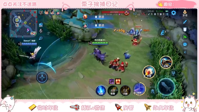 【2021-06-23 16点场】栗子说：【栗子说】都闪开！我来当炮灰