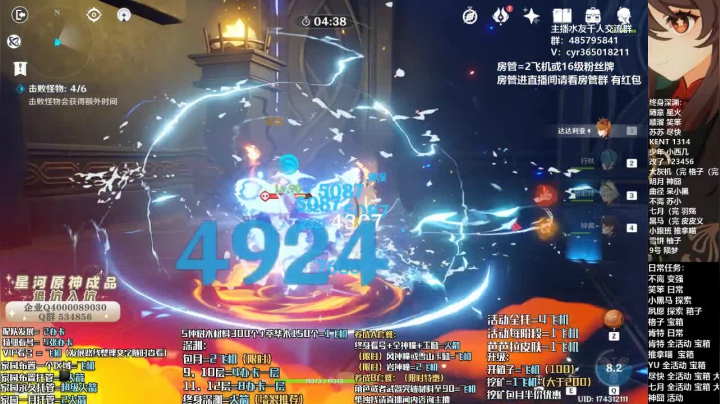【2021-06-18 11点场】紫叔叔丶：专业新人导师第一全能工具人 看号深渊材料