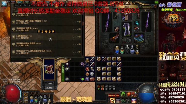【2021-06-22 20点场】永远的八戒：良心帮一切 最强效率 超神的毅力