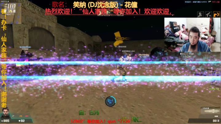【2021-06-23 01点场】崔仙人呢：《大胡仙》解密 凡人秀儿场
