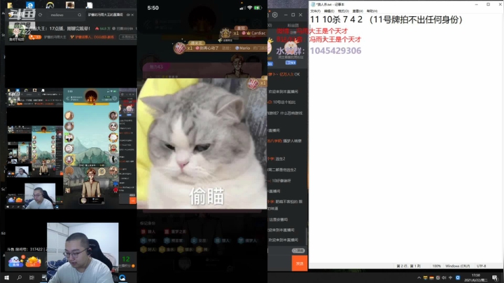 【2021-06-22 17点场】驴酱的冯雨大王：冯雨大王：欢乐时光已经开始很久了！