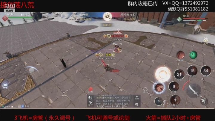 【2021-06-23 00点场】丿WZ灬幽默：S1三冠默来剑荡最近都是神刀