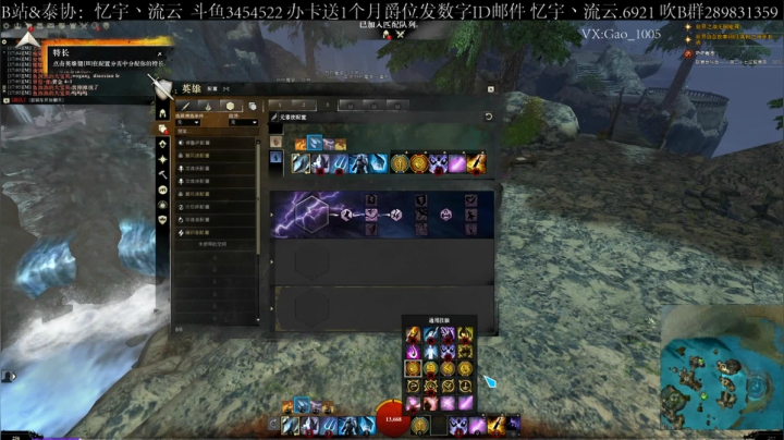 【2021-06-21 16点场】忆宇丶流云：【PVP】国服我是能不上工程就不上了