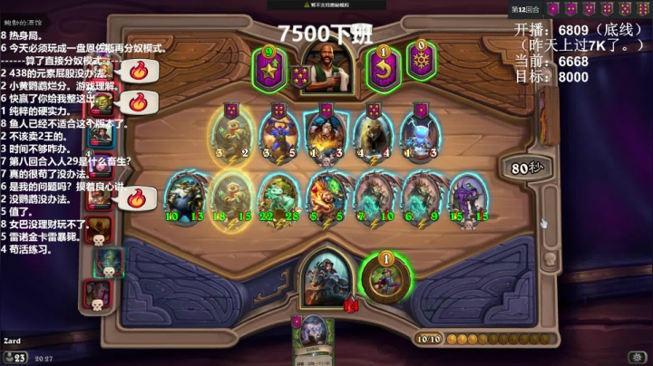 【2021-06-23 19点场】zard1991：zard1991