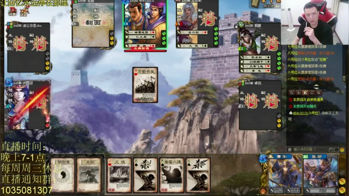 你拿我这么多装备，有什么用，最后还不是要还回来