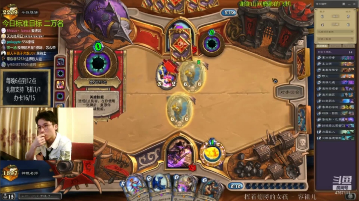 【2021-06-22 22点场】神棍老师麦迪文：神棍老师：偶尔迟到的直播间