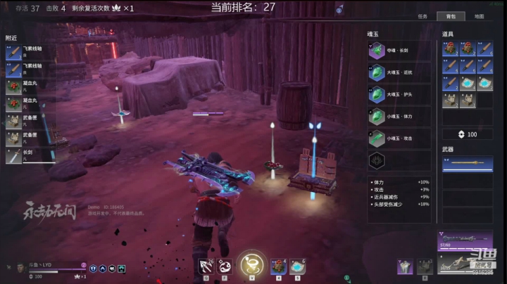 【2021-06-21 16点场】LYDQvQ：【LYD】国服前20 风男