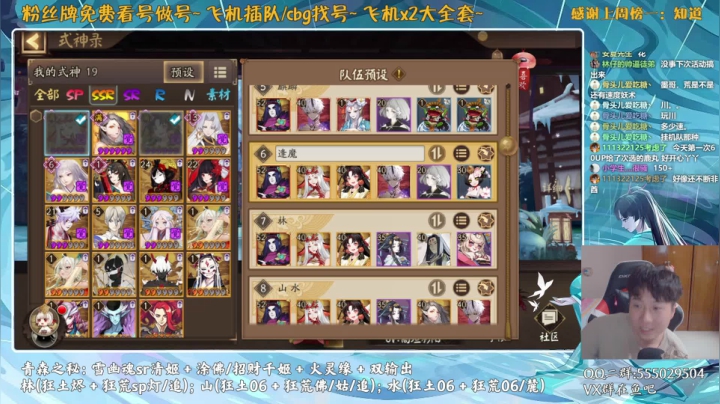 【2021-06-23 12点场】血墨丶：对萌新最友好的直播间