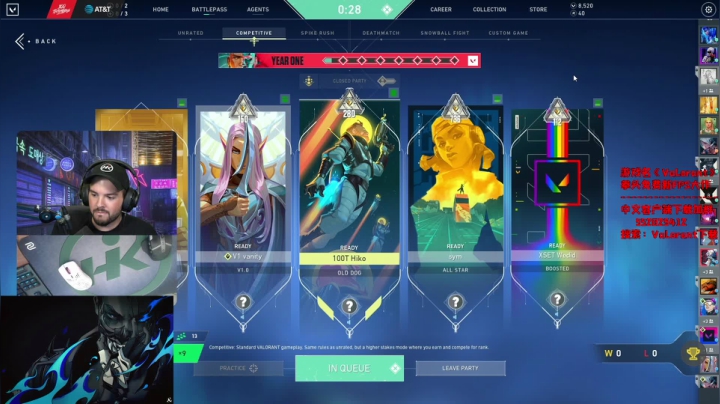 【2021-06-22 23点场】风暴奶爸Nai8：【奶爸】晚上OB新赛季RANK