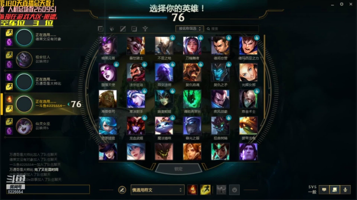 【2021-06-23 00点场】万通946：班德尔城26095场第一人机帝快乐开黑