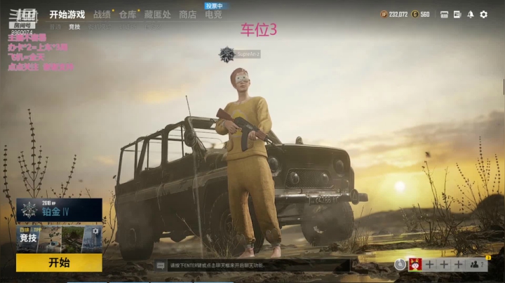 【绝地求生】一只樱桃丸子的精彩时刻 20210622 10点场