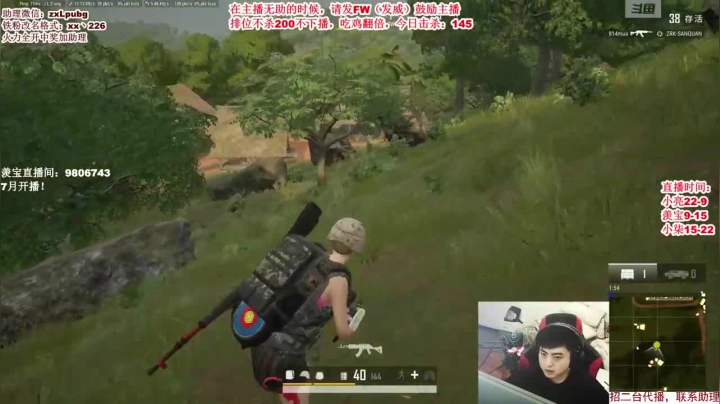 8杀吃鸡，实力不足，还是要练