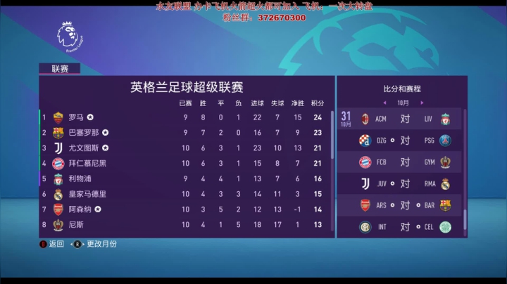 【2021-06-23 12点场】主播丶MJ：MJ丨欢迎加入新档的水友联盟！