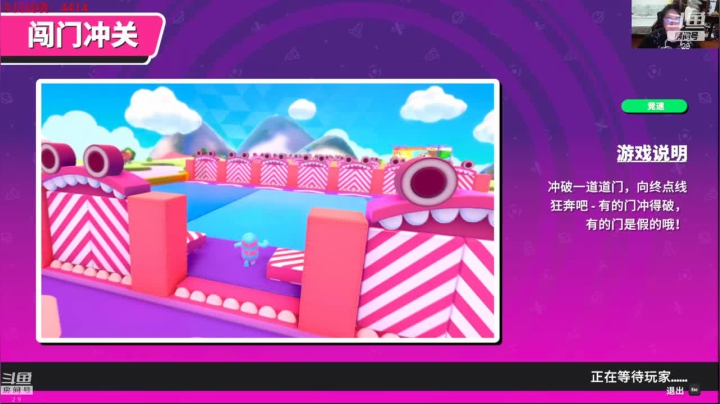 这关有点难度啊，遗憾出局