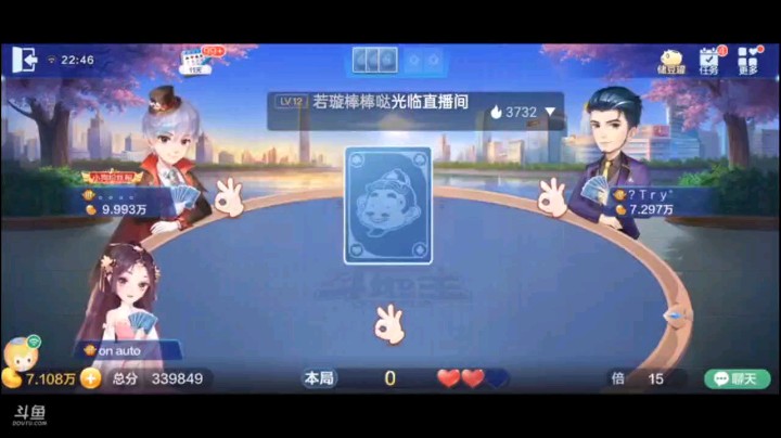 0621特辑，只要搏一搏，单车变摩托，就像这手牌一样，还是架不住三张底牌诱惑，结果真的有货，就冲着大王这牌顺利拿下没问题，对子过的太舒服了