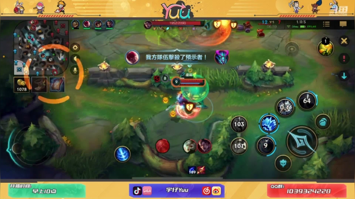 【2021-06-21 14点场】宇仔Yuu：王者千分AD，国际服双排下路乱杀！！
