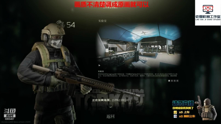 【2021-06-23 17点场】老夏机潮工作室：MK18下实验室一枪一个小朋友~