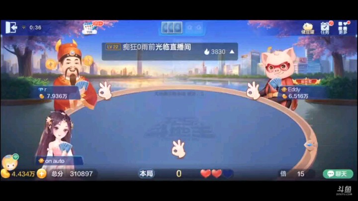 0621特辑，感谢地主的飞机大礼，就等这一刻呢，拿到牌权了那随便打吧，六张我肯定不能打3到8，不怕一万就怕万一