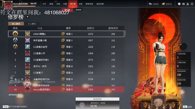 【2021-06-22 20点场】格洛莉娅S：2测 单排斗鱼双第二