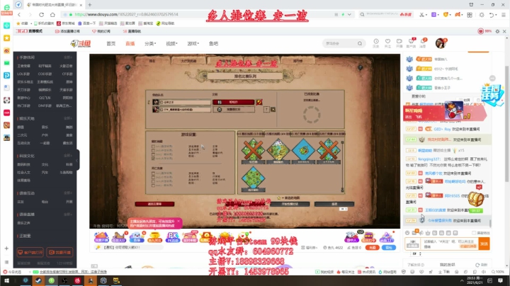 【2021-06-21 20点场】帝国时代肥龙大师：肥龙：16强选手就是这么菜B的