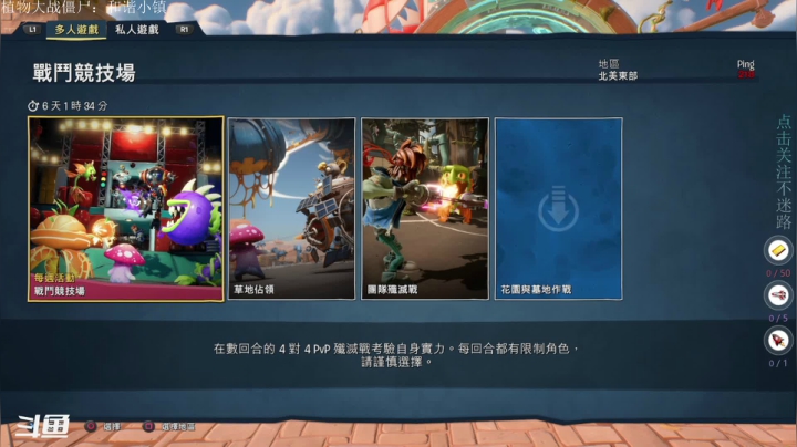 【2021-06-23 11点场】下午茶的阿冬：快乐就完事了 7355473