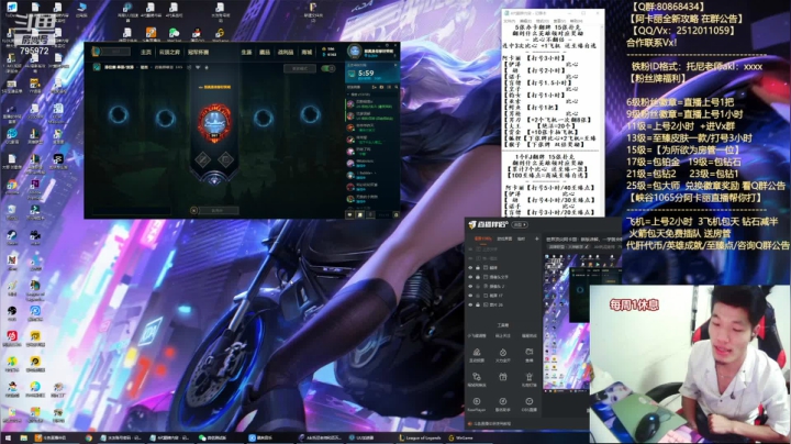 【2021-06-23 00点场】Akl托尼老师：世界顶尖阿卡丽：新版讲解，一学就会嗷！