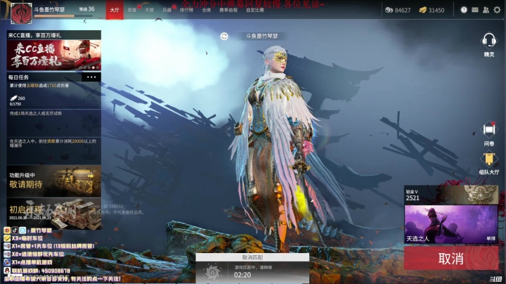 【2021-06-21 07点场】墨竹琴瑟：冲8动了-佛系上分.jpg